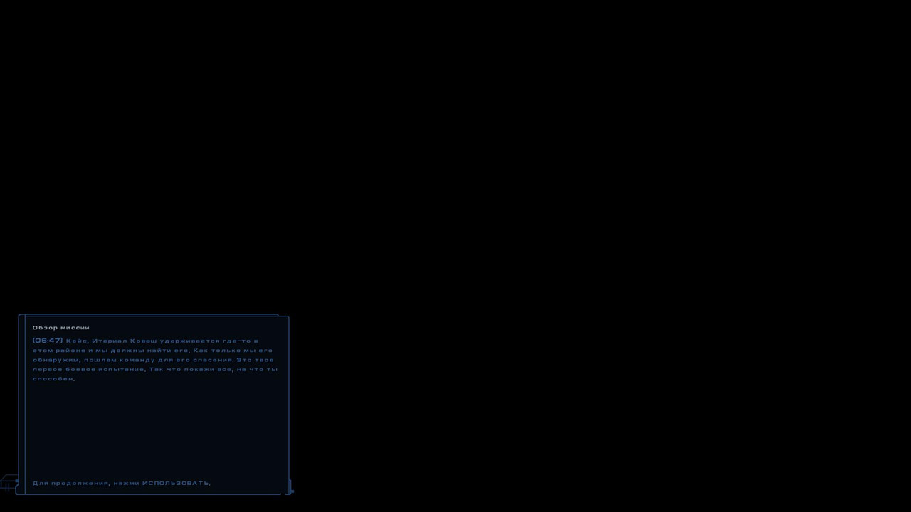 FireWarrior 2023-08-07 22-04-43-86