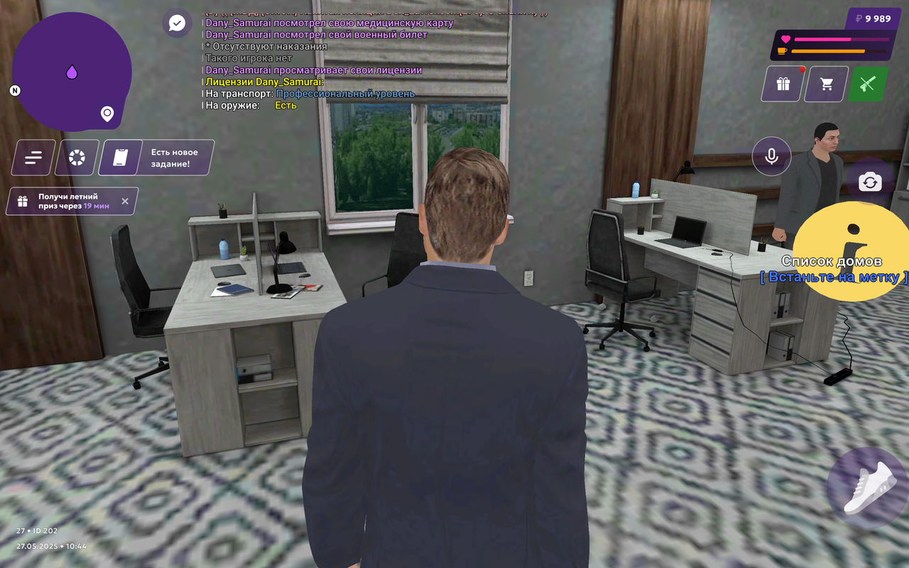 Screenshot_20250527-144414