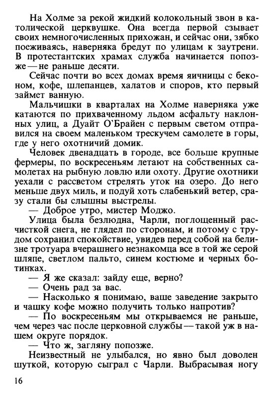 p0017
