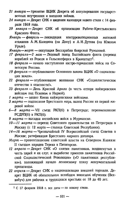p0521