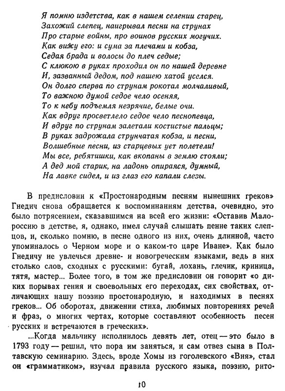 p0012