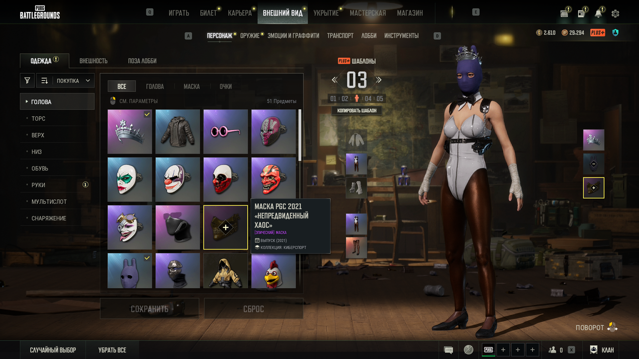PLAYERUNKNOWN S BATTLEGROUNDS Screenshot 2026 09 06 19 33 37 58