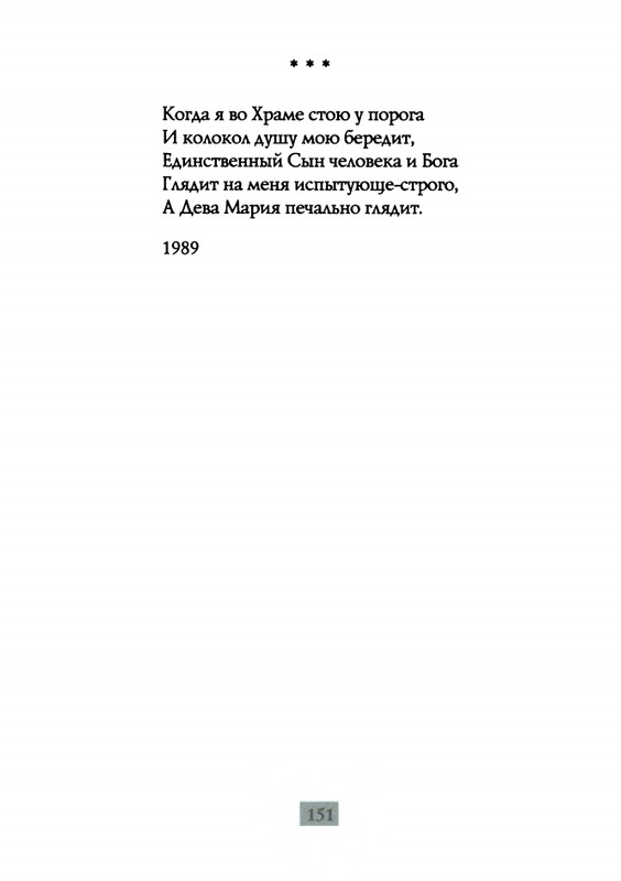 2009-page-0153