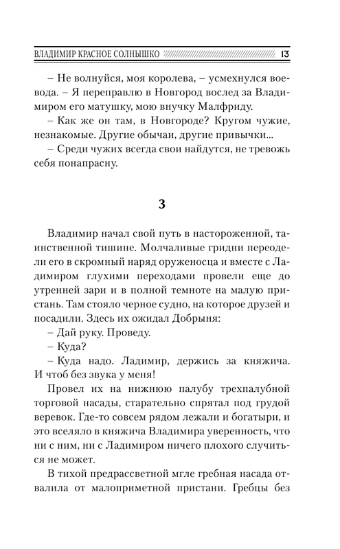 ASE000000000713342-13