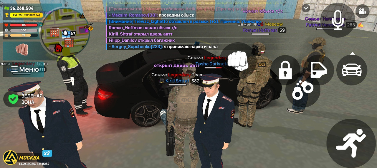 Screenshot_20250614-184558