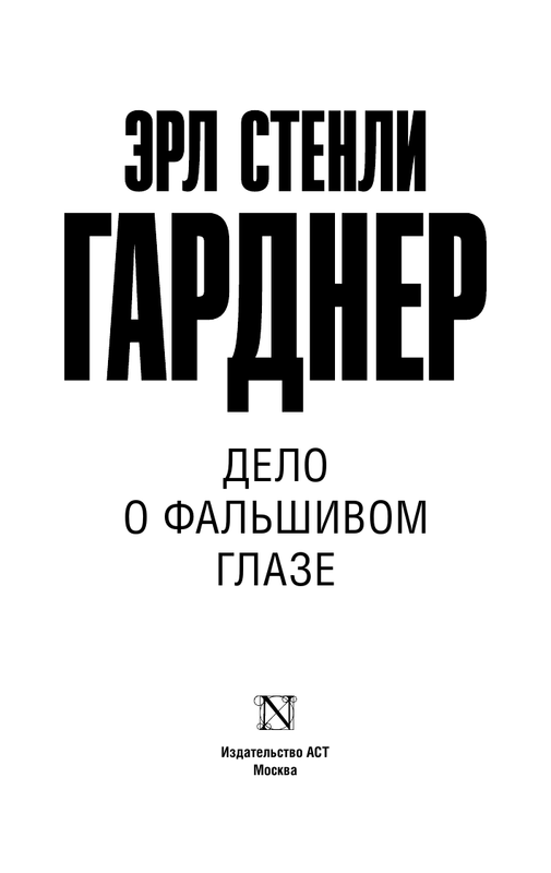 ASE000000000858536-01