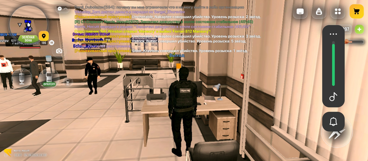 Screenshot 20260604 190819