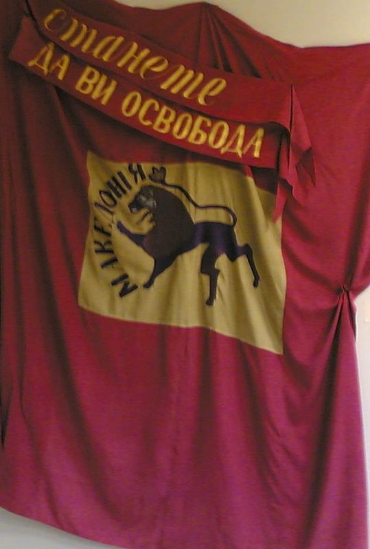 Вардар европски шампион во ракомет - Page 3 Image