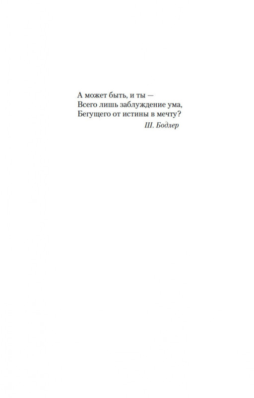 2-page-0005