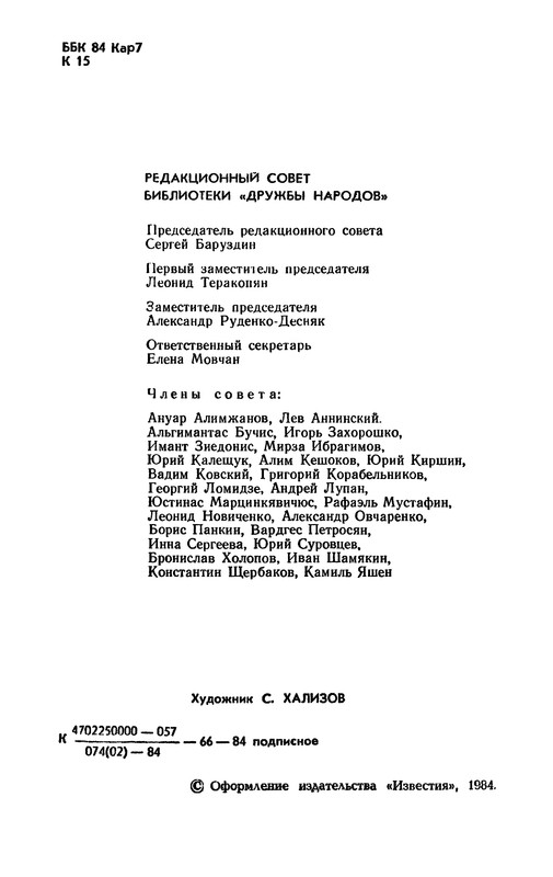 p0004