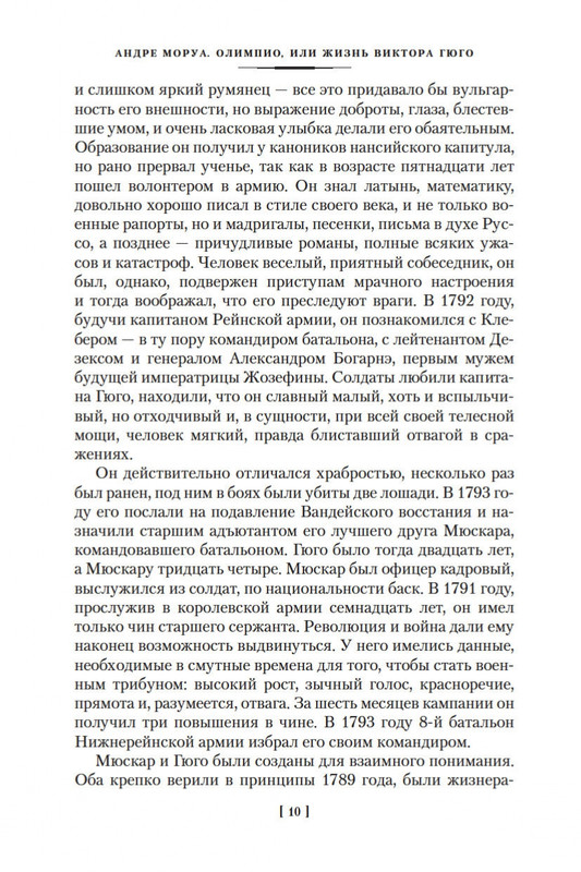 1-page-0010