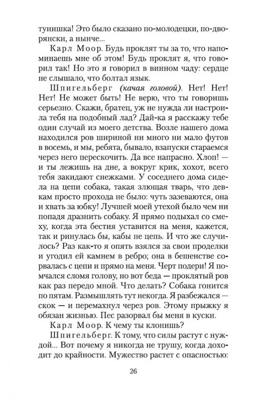 2-page-0024