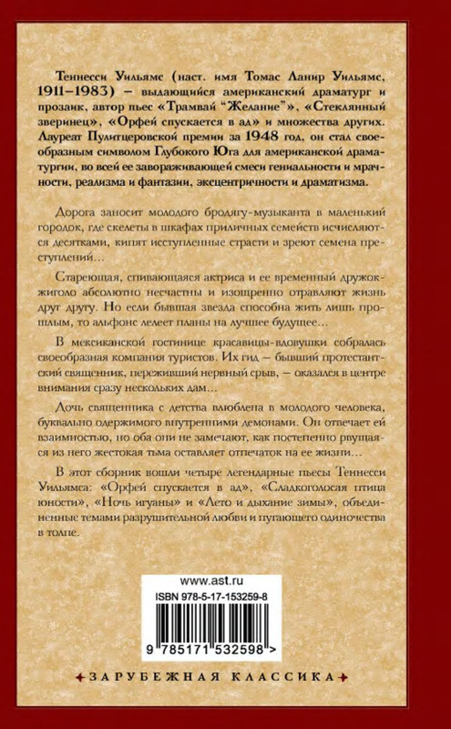 2-p0022