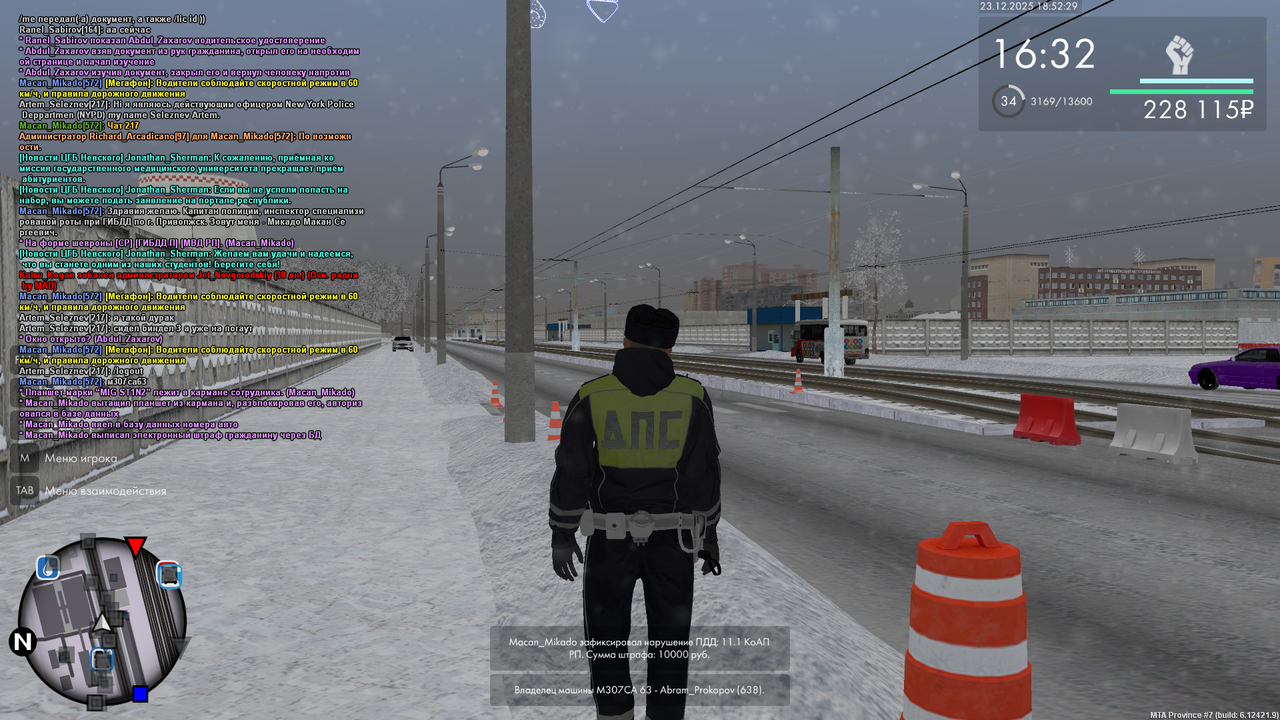 Grand Theft Auto San Andreas Screenshot 2025 12 23 16 52 30 18