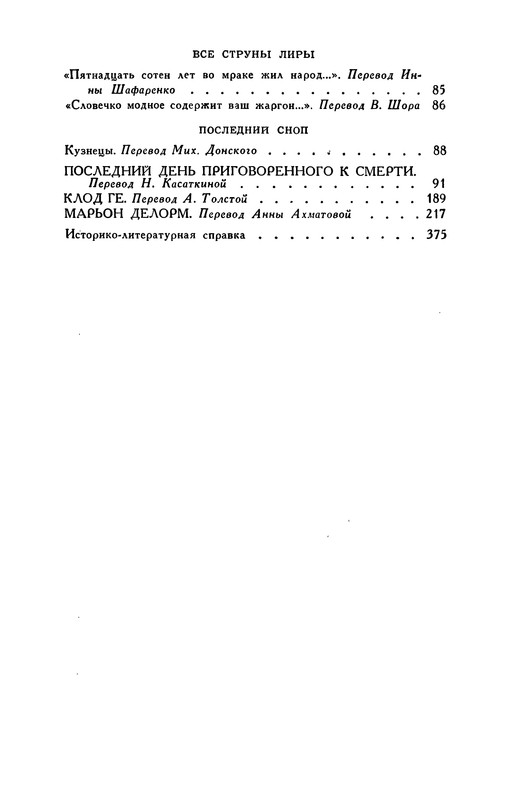 p0394