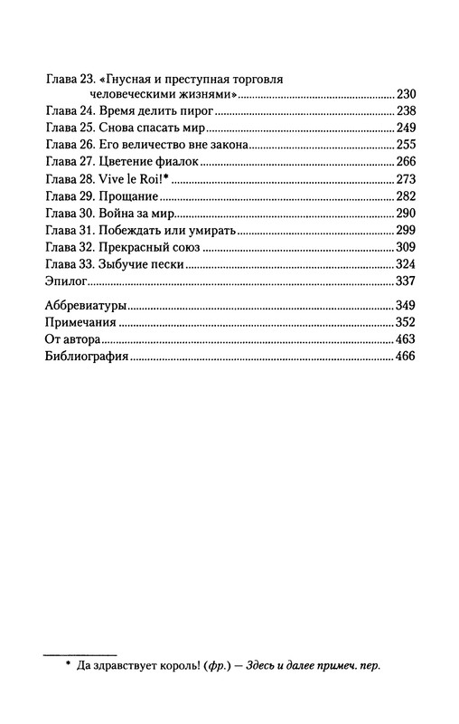 p0010