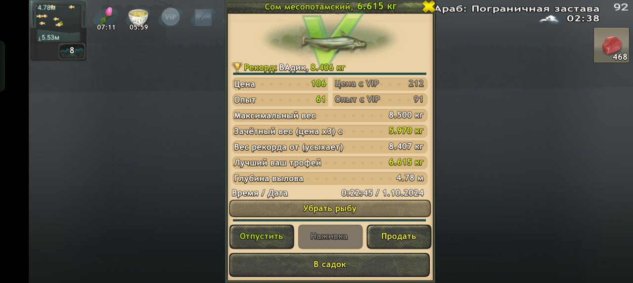 Screenshot-2024-10-01-00-22-50-64-fa28ee
