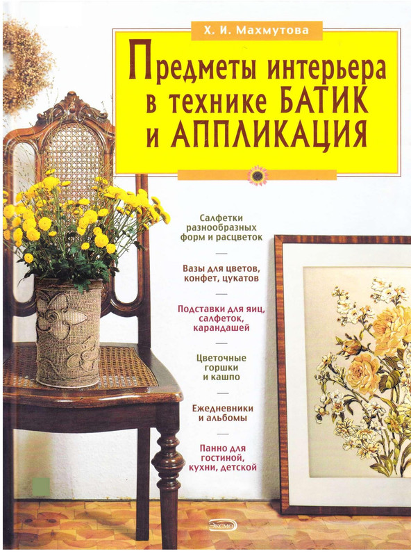 2006-1