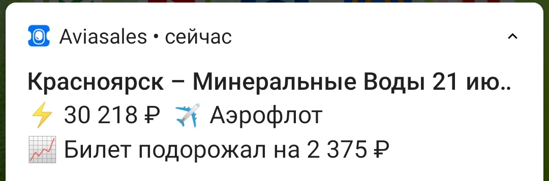 Screenshot_20240310-162202