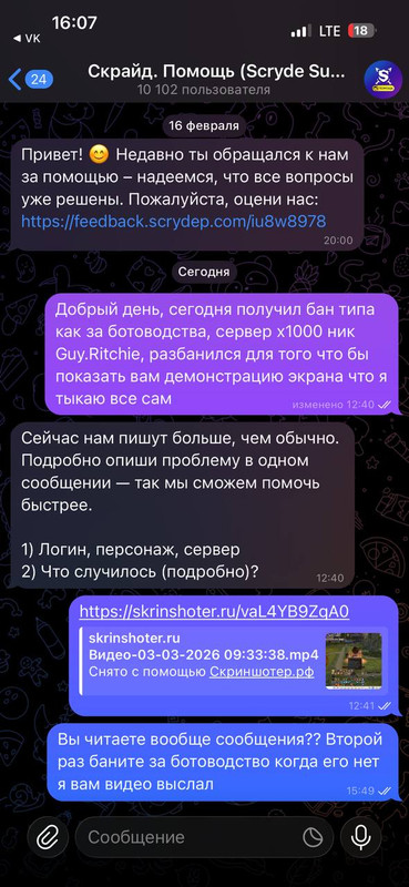 IMG 20260303 170936 971