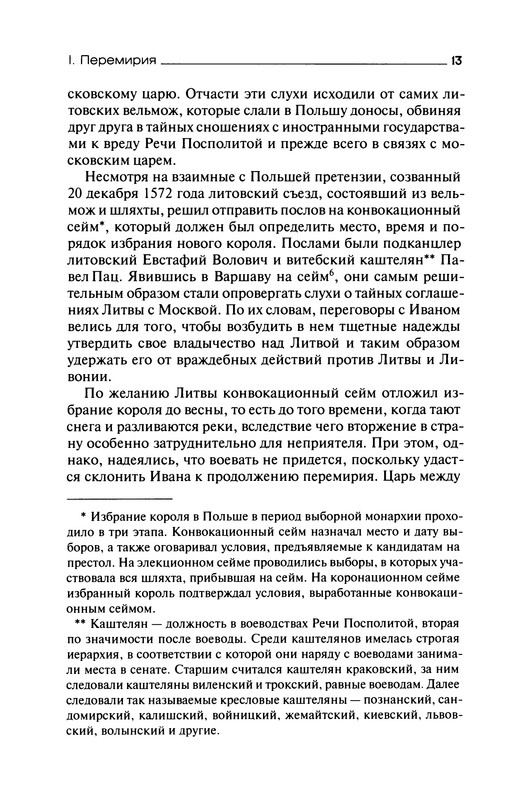 p0015