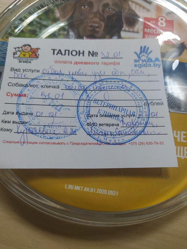 8A1D0864-F73B-4351-B78F-000FE7F9885B