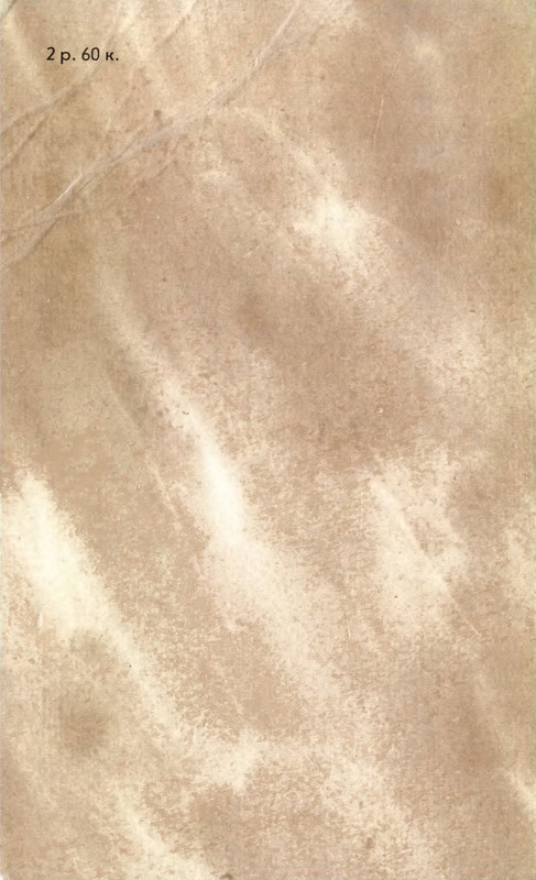 p0521