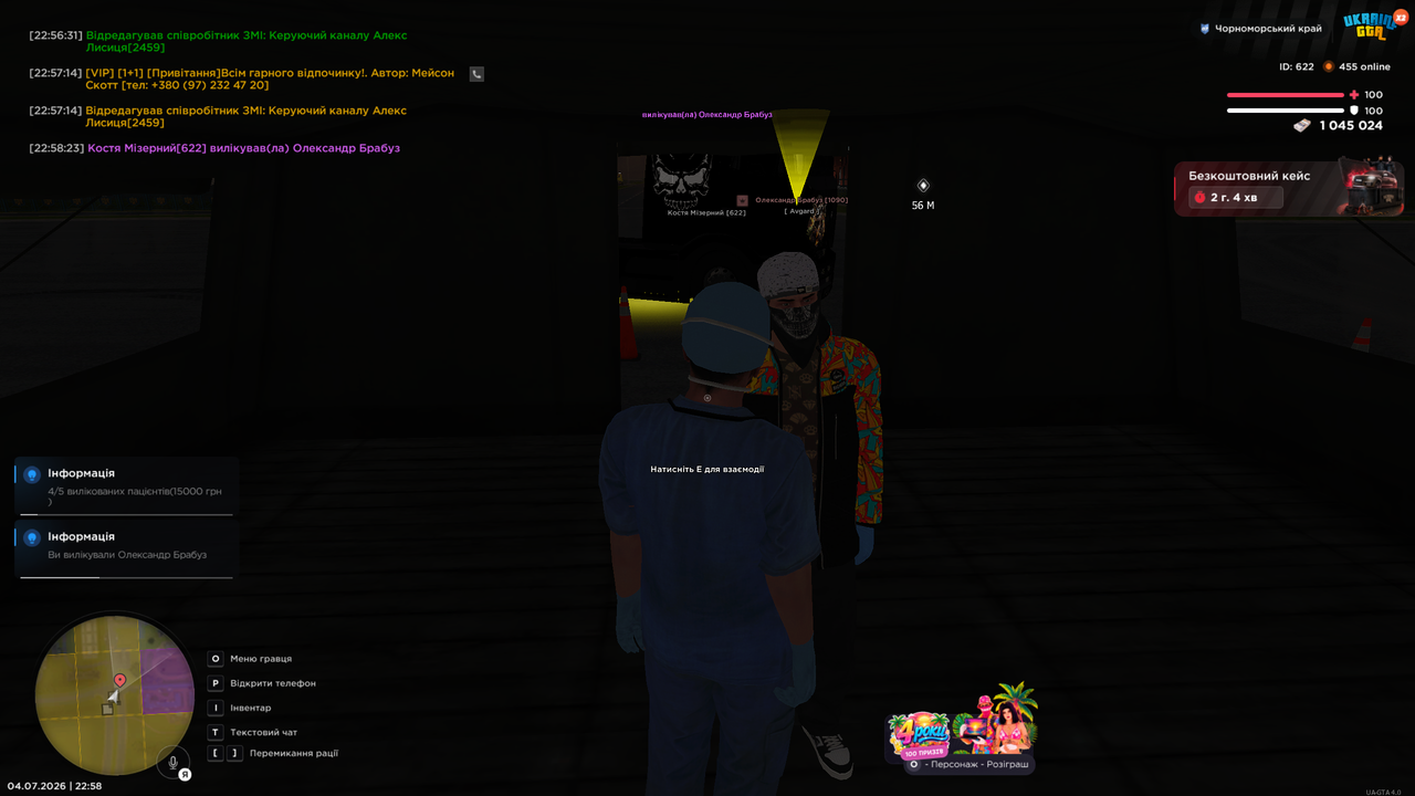 Grand Theft Auto San Andreas Screenshot 2026 07 04 22 58 25 78