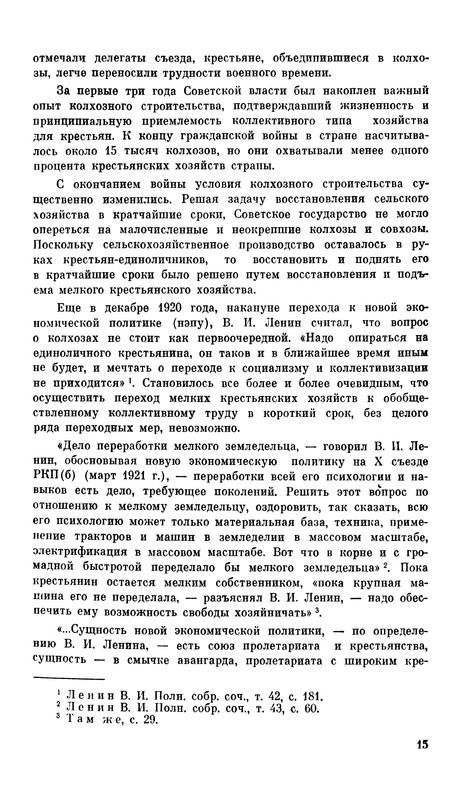 p0018