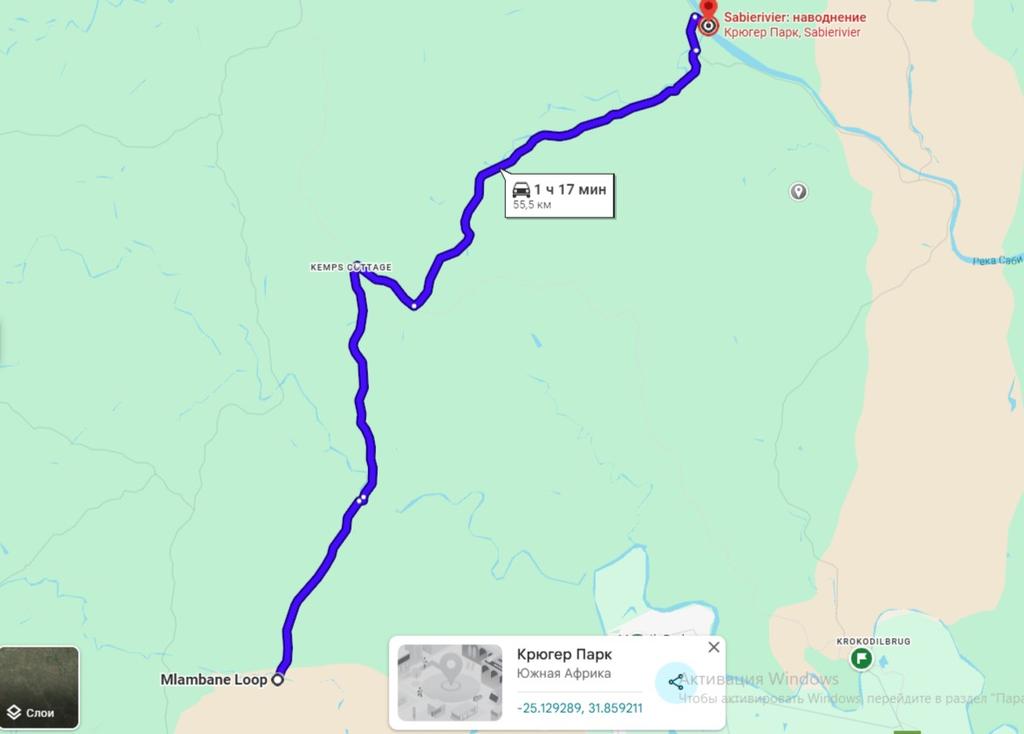 Такая близкая Африка. (ЮАР. 22 дня и 4200 км. Ноябрь-Декабрь) Такая близкая Африка. (ЮАР. 22 дня и 4200 км. Ноябрь-Декабрь)