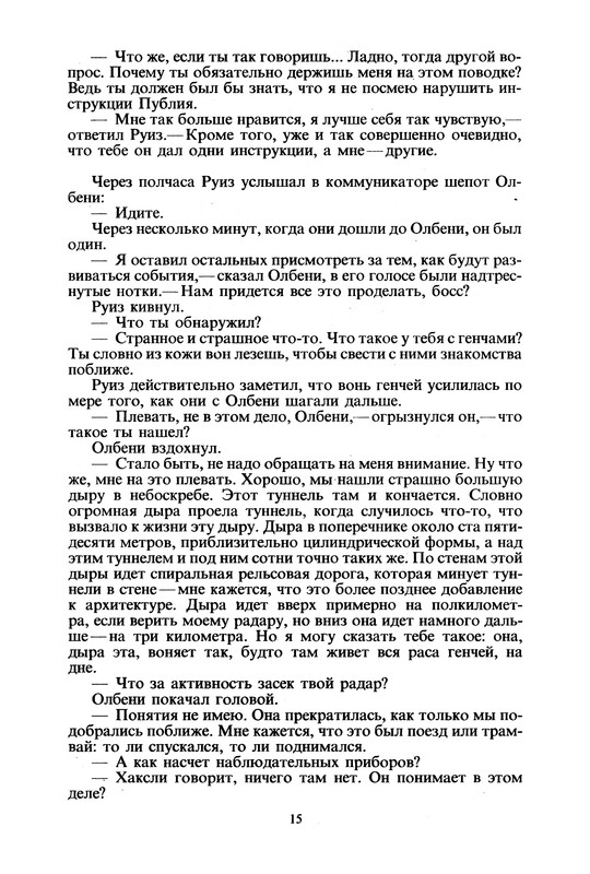 p0016