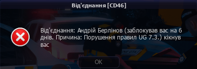 Знімок екрана 2026 02 21 224350