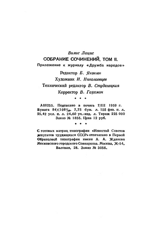 p0498