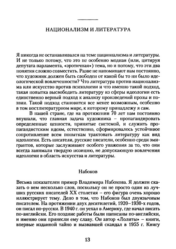 p0011