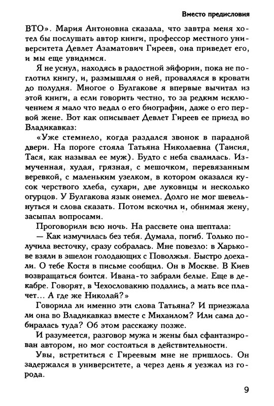 p0011