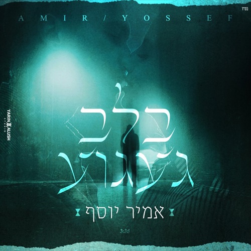תמונה
