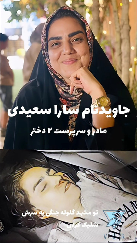 ۲۰۲۶۰۲۱۲ ۰۱۴۳۱۱