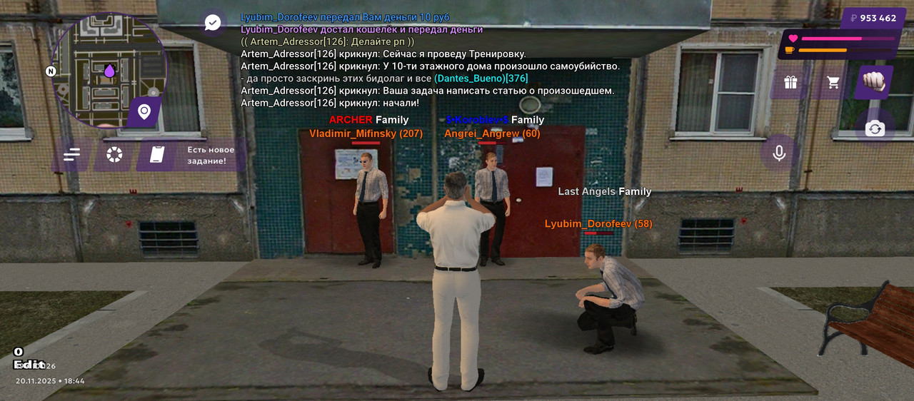 Screenshot 20251120 184443