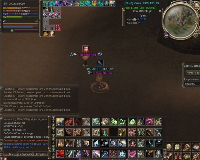 Снимок экрана 2025-07-16 004734