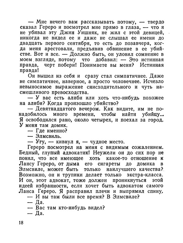 p0019