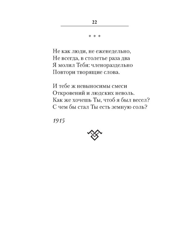 p0022