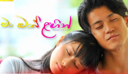 man-obe-lagin-ep-08-1