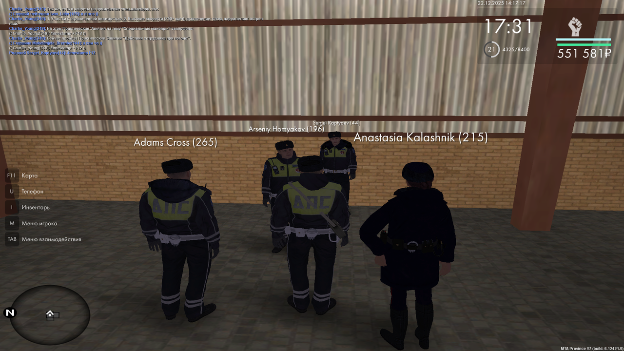 mta screen 2025 12 22 14 17 17