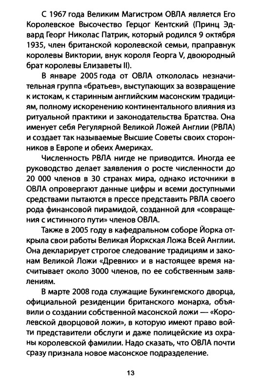 p0012