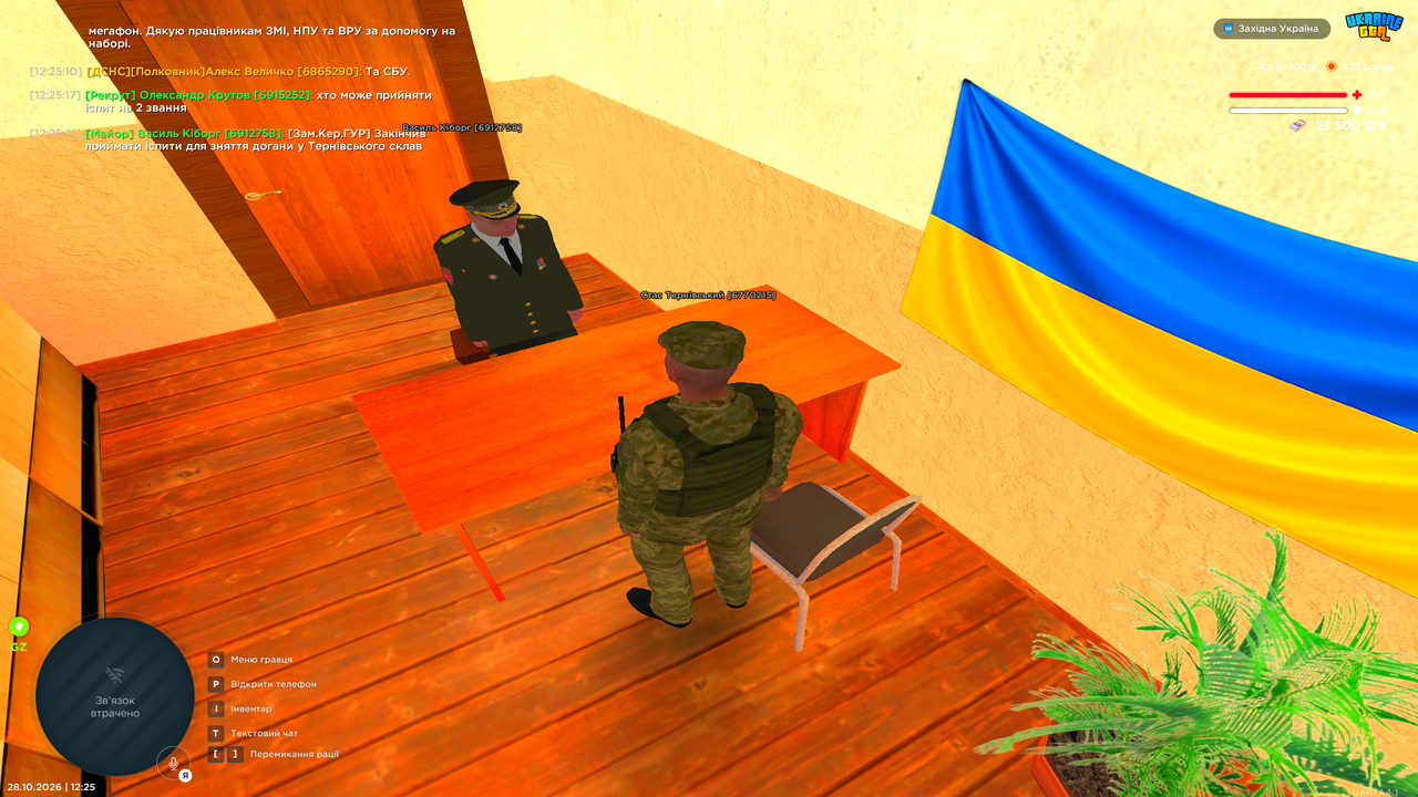 UKRAINE GTA 28 10 2026 12 25 24
