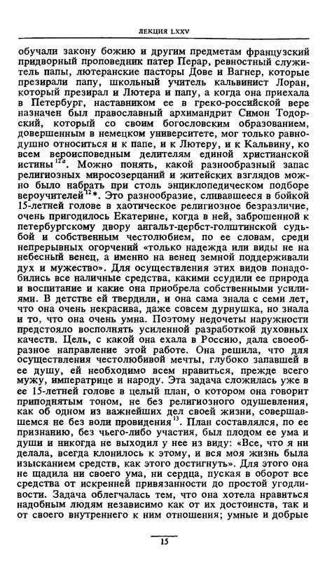 p0015