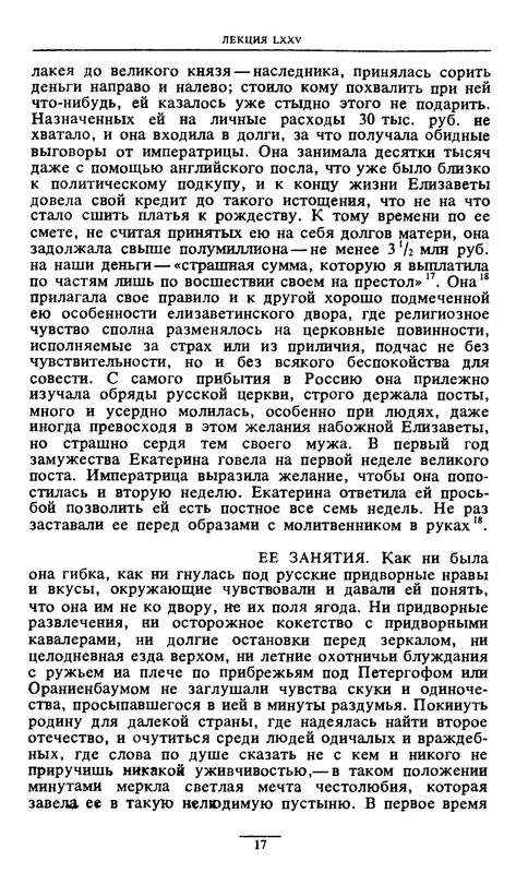p0017