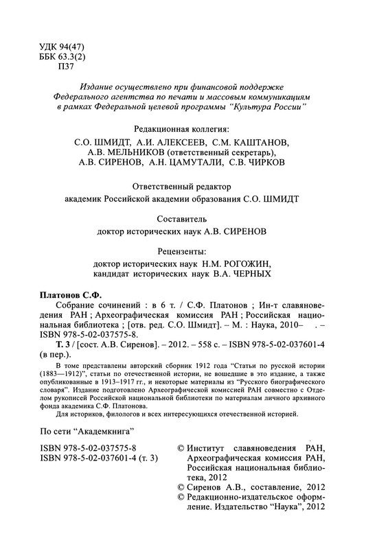 p0005