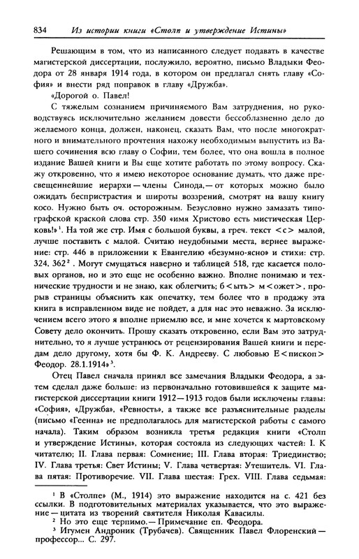p0346