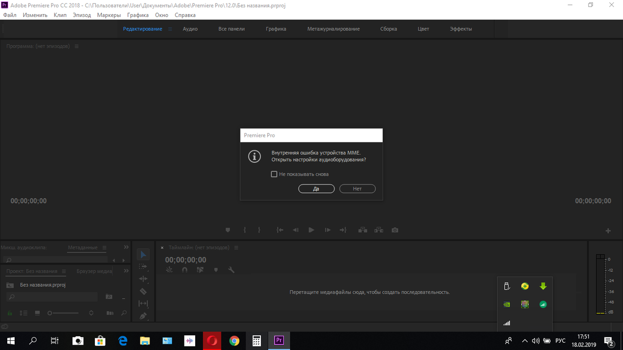 Снимок экрана (22)